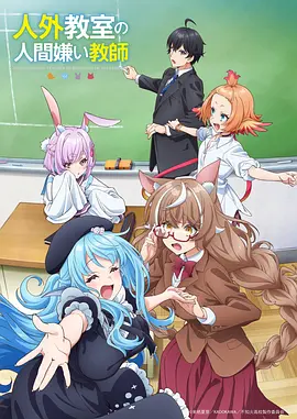 物理魔法使马修